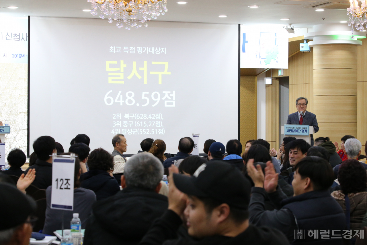 김태일 대구시 신청사건립공론화위원장이 22일 오후 대구 동구 팔공산맥섬유스호스텔에서 달서구 옛 두류정수장이 최종 건립지로 선정됐다고 밝히고 있다.[대구시 제공]