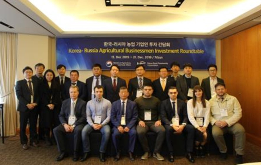 우리나라와 러시아 농업기업관계자들이 지난15~21일 서울에서 열린 '한국-러시아 농업 기업인 투자 간담회'에서 기념촬영을 하고 있다.［농림축산식품부 제공］