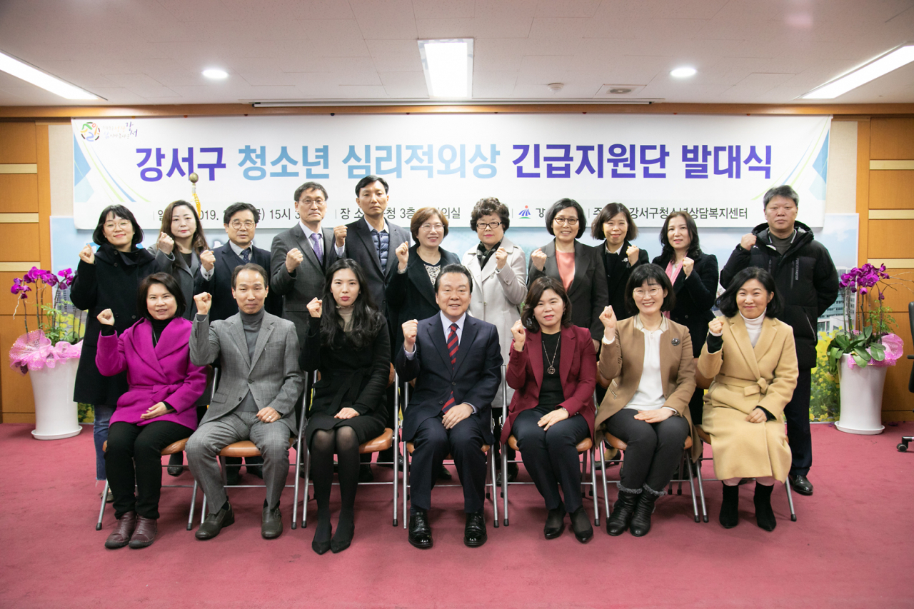 청소년 심리적 외상 긴급지원단 발대식 모습. [강서구 제공]