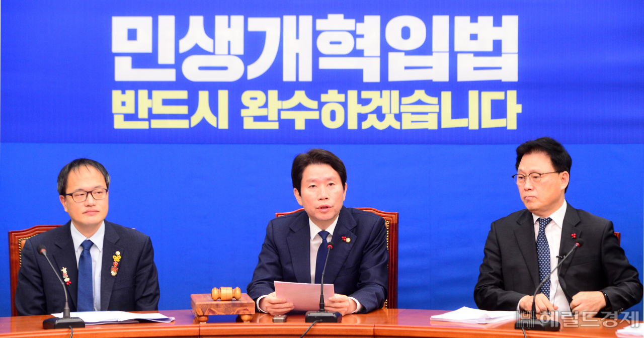 [헤럴드경제=박해묵 기자] 이인영 더불어민주당 원내대표가 23일 국회에서 열린 자유한국당 최고위원회의에서 모두발언을 하고 있다. mook@heraldcorp.com