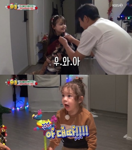 지난 22일 방송된 KBS2 예능 ‘슈퍼맨이 돌아왔다’. [KBS2 방송 화면 캡처]