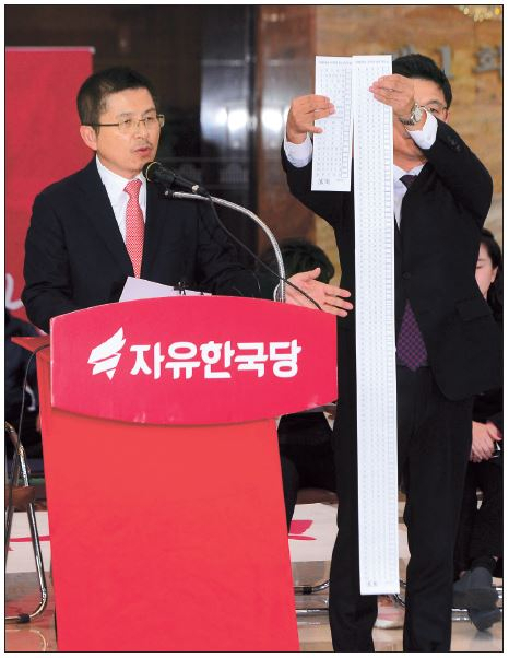 황교안 자유한국당 대표가 23일 국회 로텐더홀에서 열린 당 최고위원회의에서 “연동형 비례대표제 선거법이 날치기로 처리된다면 비례 정당들이 우후죽순 생겨날 것”이라며 “(총선에서) 100개 정당 가정하면 투표용지 길이가 무려 1.3m나 된다”고 말했다. 짧은 쪽이 21개 정당이 표기된 20대 총선 투표용지, 긴 쪽이 100개 정당 등록을 가정한 가상 투표용지. 박해묵 기자/mook@