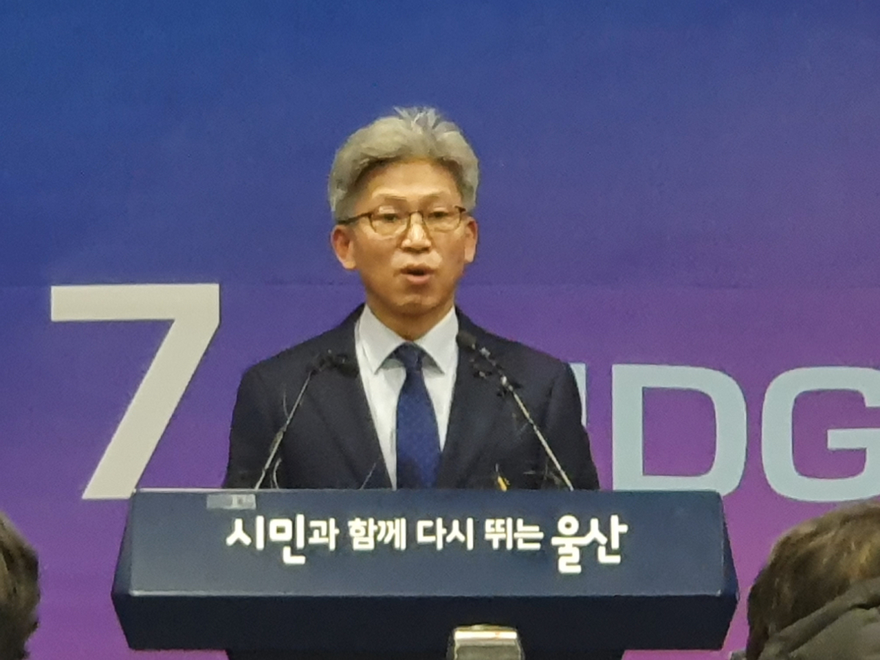 23일 오전 울산시청 프레스센터에서 송병기 울산시 경제부시장이 자신과 관련된 보도에 대해 입장을 밝히고 있다.