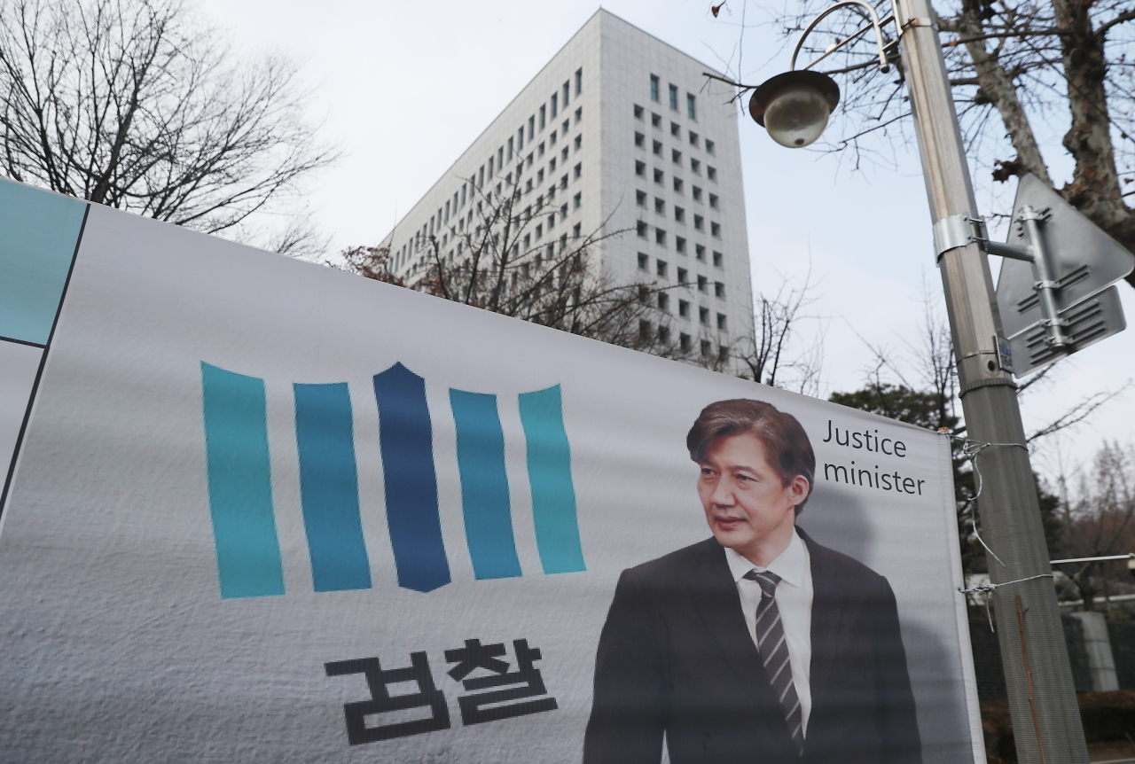 연합