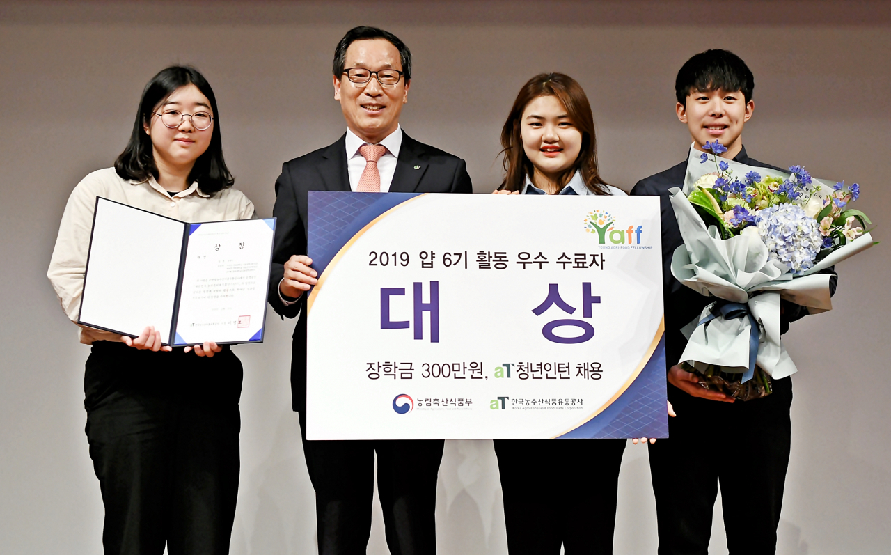 이병호 aT 사장(왼쪽에서 두번째)이 '2019 YAFF 6기' 활동 우수 수료식에서 대상을 수상한 '농띵이' 팀 소속 박보경 씨(왼쪽), 손기현 씨 (왼쪽 3번째), 이석민 씨(오른쪽)와 기념촬영을 하고 있다. [aT 제공]