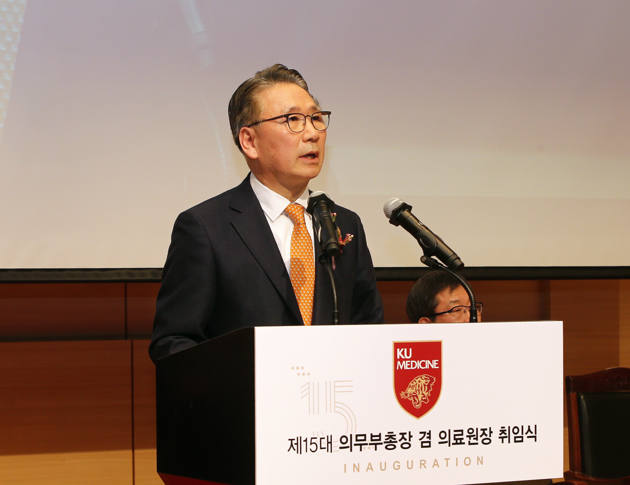 제15대 고려대 의무부총장 겸 의료원장 김영훈 교수