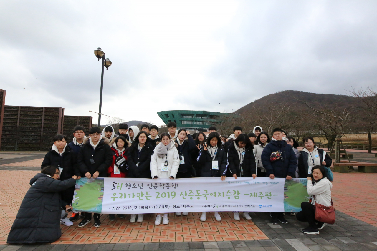 사진=SH공사 제공