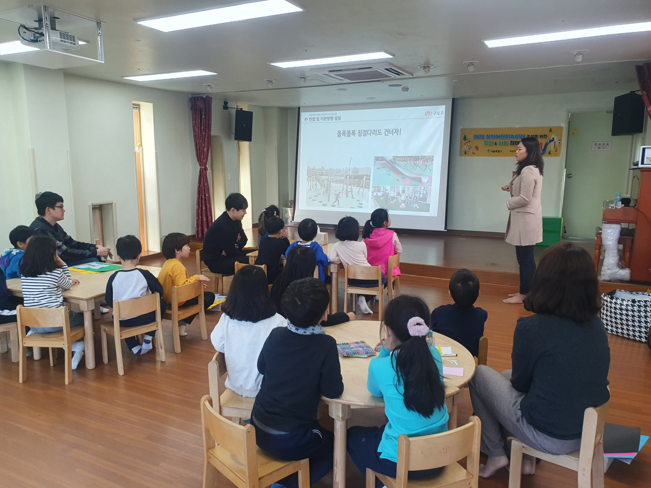구로구 애경어린이공원 창의어린이놀이터 조성을 위한 아동참여워크숍 모습. [서울시 제공]