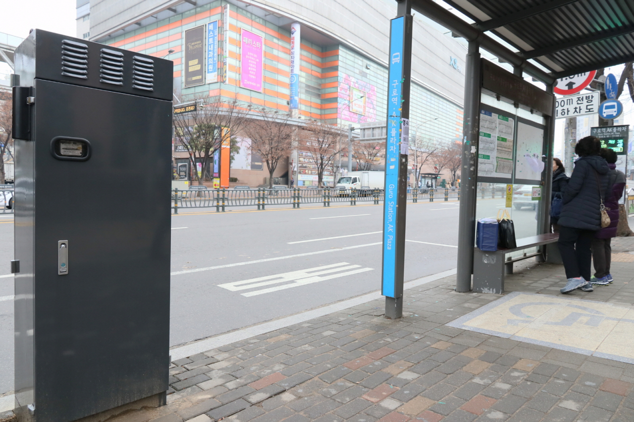 하반기 정책제안으로 선택된 IoT 스마트 미세먼지 공기정화 가로등 분전함. [구로구 제공]