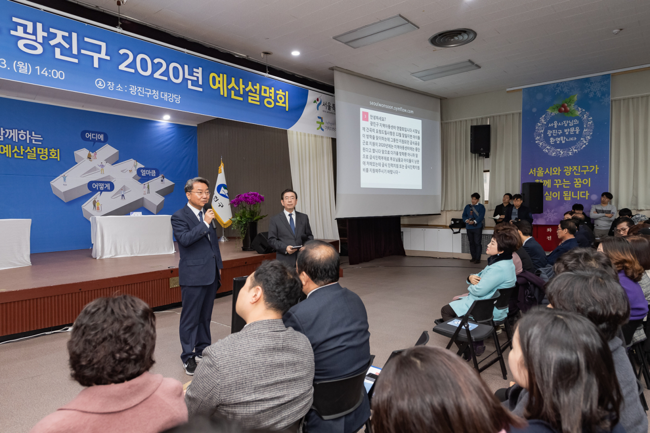 23일 구청 대강당에서 열린 ‘서울시-광진구 예산 설명회’에서 설명하고 있는 김선갑 광진구청장과 박원순 서울시장. [광진구 제공]