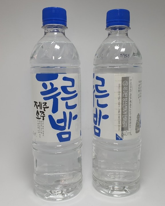 제주소주 푸른밤이 국내 최초로 포장재 ‘최우수등급’을 충족한 640ml 페트(PET) 제품.