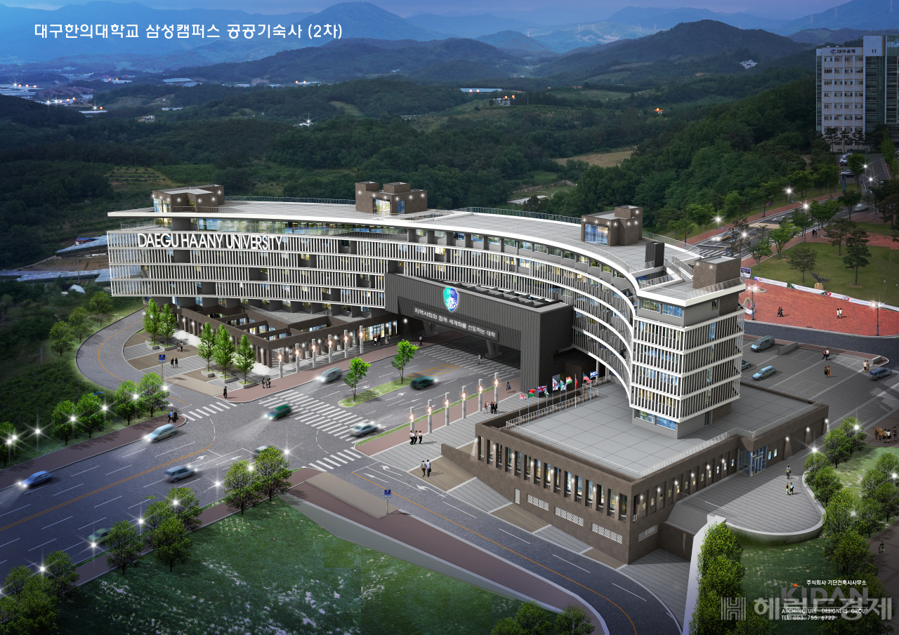 (주)태왕이 수주한 대구한의대 공공기숙사 조감도.[태왕 제공]