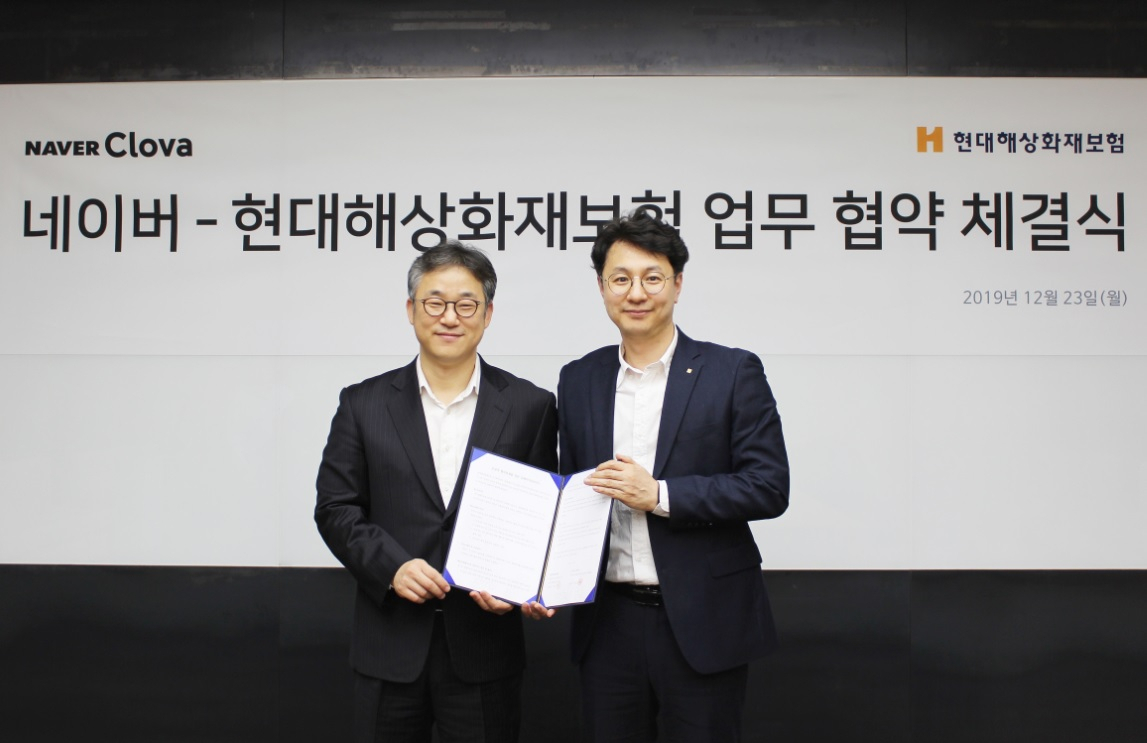 현대해상 정규완 디지털전략본부장(오른쪽)과 네이버 서치앤클로바 사업부문 정석근 책임리더가 23일 ‘인공지능(AI) 플랫폼 기반의 차별화된 고객 서비스 제공을 위한 업무협약(MOU)’을 체결한 후 기념촬영을 하고 있다.
