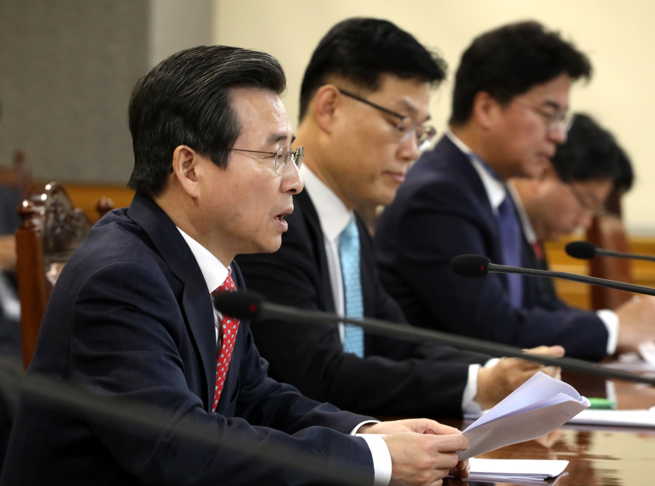 김용범 기획재정부 제1차관이 24일 오전 서울 중구 은행회관에서 열린 '확대 거시경제 금융 회의'에서 발언하고 있다. [연합]