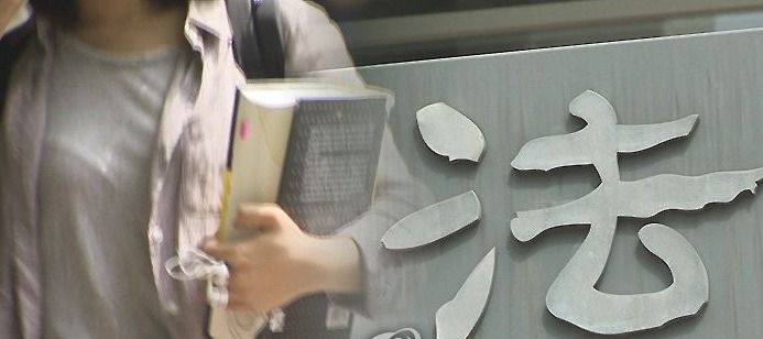 [연합]