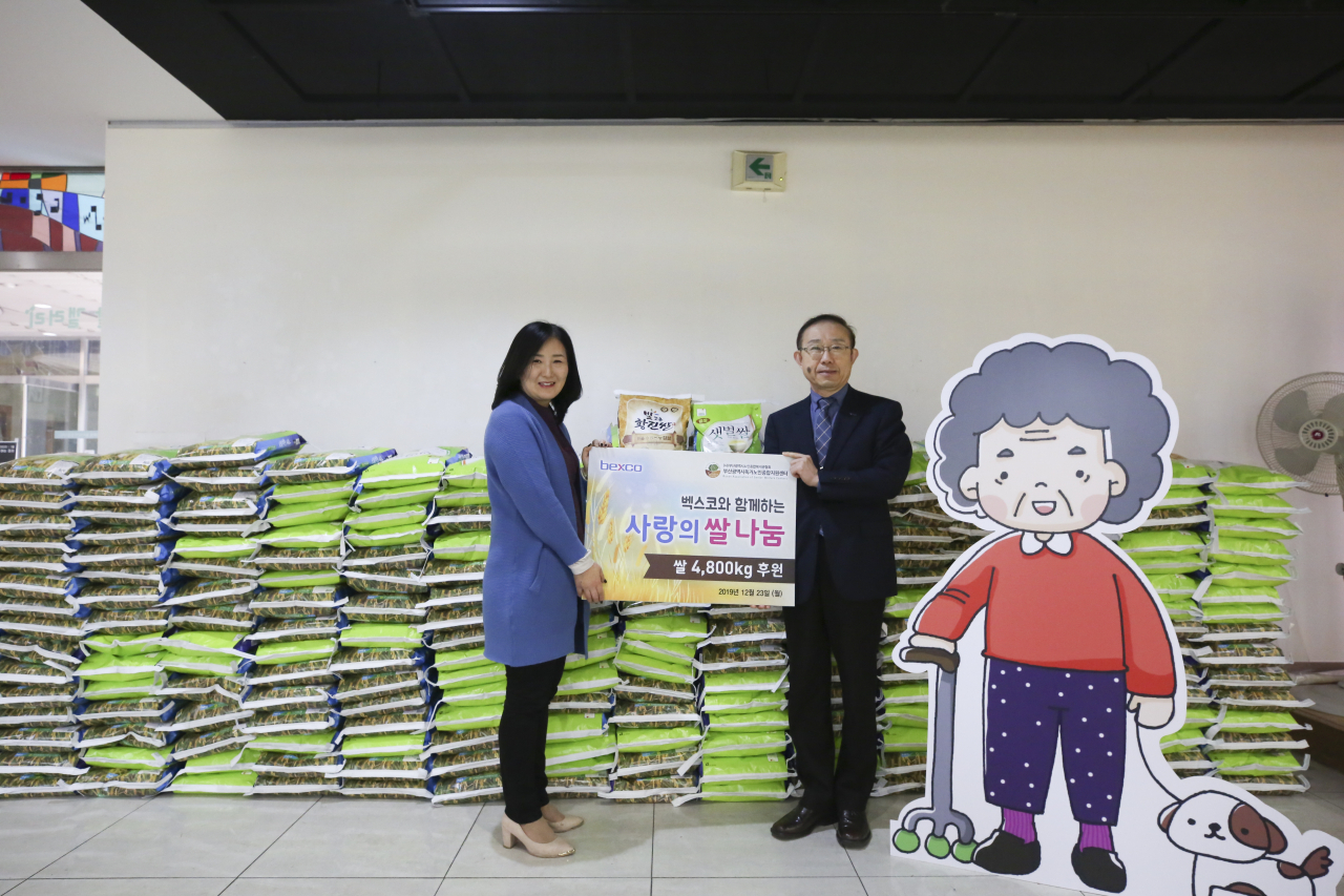 벡스코 이병도 경영본부장(오른쪽)이 부산시 독거노인종합지원센터 이해림 센터장(왼쪽)에게 ‘사랑의 쌀’을 전달하고 있다.