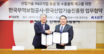 이인호(왼쪽) 한국무역보험공사 사장과 석영철 한국산업기술진흥원장이 23일 서울 종로구 무역보험공사 회의실에서 ‘산업기술 R&D 기업 육성 및수출활력 제고를 위한 업무협약’을 체결하고 기념촬영을 하고 있다. [한국무역보험공사 제공]