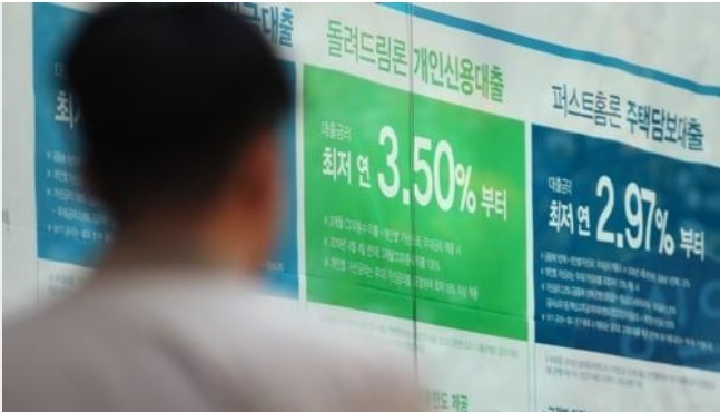 (Yonhap)