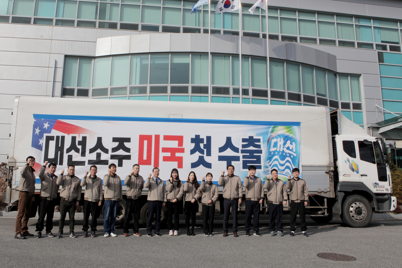 24일 대선주조㈜ 기장공장에서 개최된 ‘대선소주 미국 수출 기념식’에 대선주조 임직원들이 참석해 기념 촬영을 하고 있다.