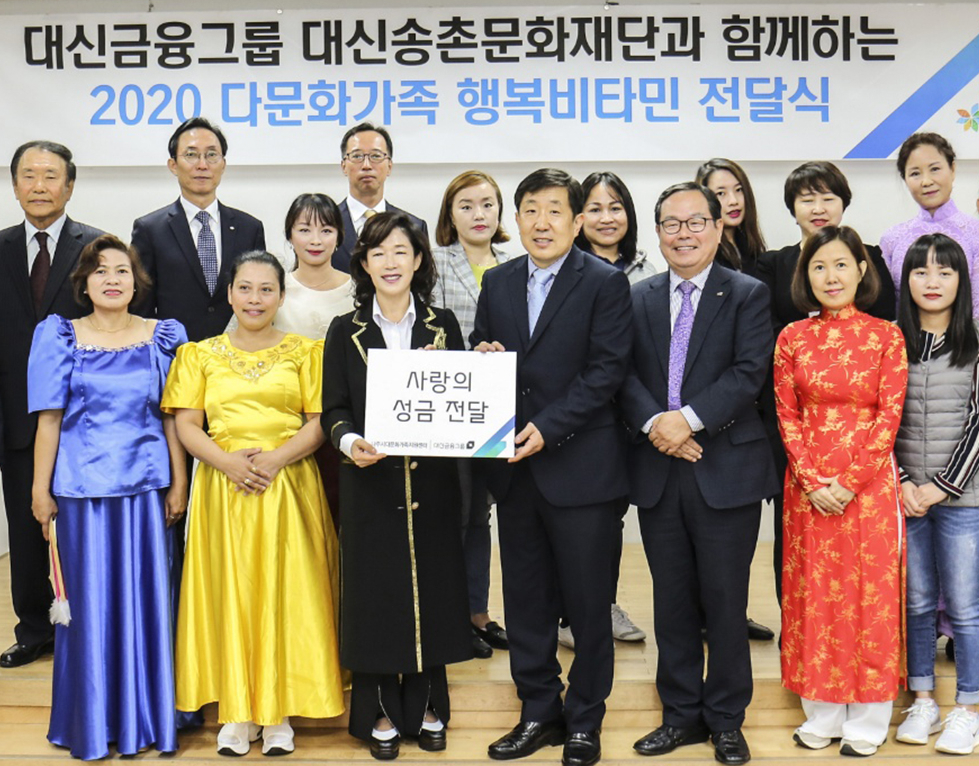 이어룡 회장(왼쪽 세번째)이 나주 다문화가족지원센터를 방문해 사랑의 성금을 전달했다. [대신금융그룹 제공]