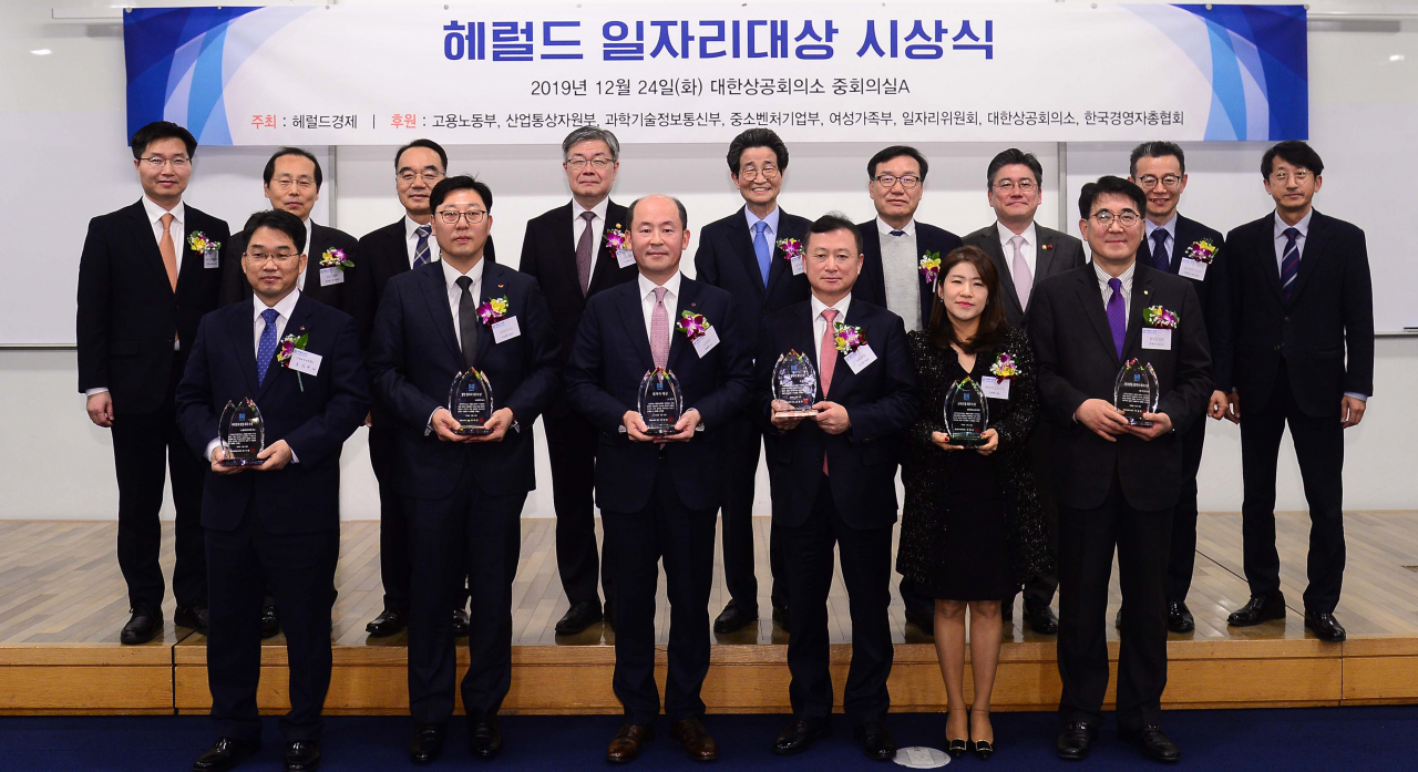 ‘헤럴드 일자리 대상’ 시상식이 지난 24일 오후 서울 대한상공회의소에서 성황리에 개최됐다. 앞줄 오른쪽부터 시계 방향 순으로 장종권 한국감정원 홍보실장, 김희진 유라이크코리아 대표, 조수형 우리은행 부행장, 김원범 LG전자 전무, 이순범 SK하이닉스 HR담당, 류상천 CJ올리브네트웍스 상무, 구혁채 과학기술정보통신부 미래인재정책국장, 김중열 여성가족부 기획조정실장, 박재완 심사위원장(성균관대 교수), 이재갑 고용노동부 장관, 이목희 일자리위원회 부위원장, 권충원 ㈜헤럴드 대표, 정승일 산업통상자원부 차관, 이준희 중소벤처기업부 기획조정실장, 김형곤 헤럴드경제 편집국장. [이상섭 기자/babtong@heraldcorp.com]