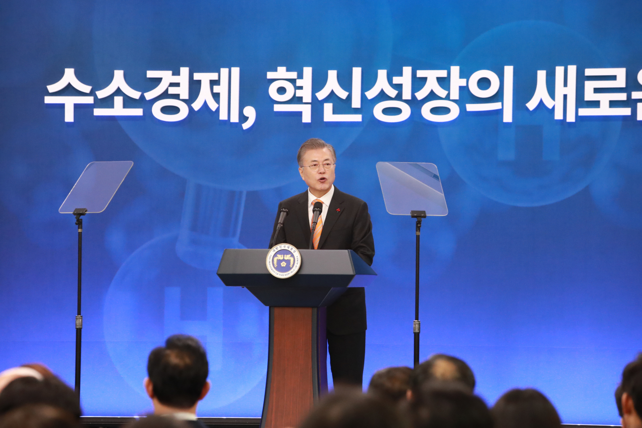 지난 1월 울산시청에서 가진 수소경제 활성화 로드맵 및 울산 미래에너지 전략 보고회 장면.[사진=울산시 제공]