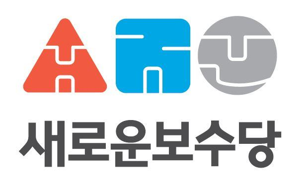 새로운보수당은 26일 당 심볼과 로고를 공개했다.
