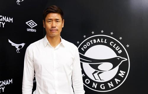 설기현 성남FC 전력강화부장. [성남FC 제공]