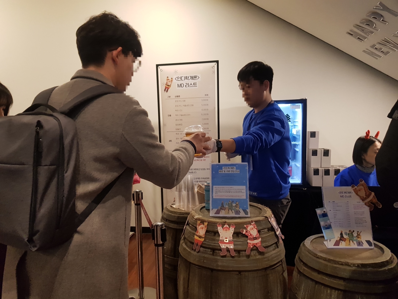 A man buys a cup of beer from a pop-up bar set up at the Sejong Center’s S Theater on Wednesday. (Choi Ji-won/The Korea Herald)