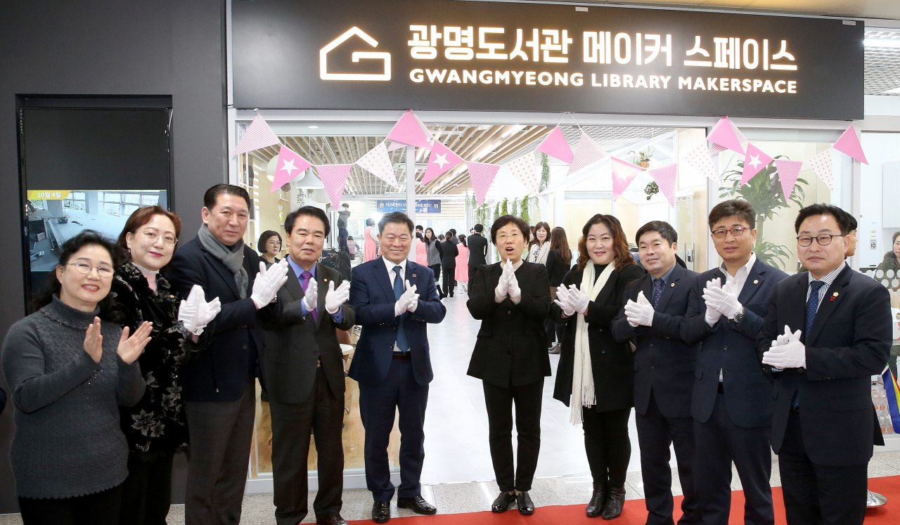 광명시는 26일 ‘광명도서관 메이커 스페이스’ 개소식을 가졌다. [광명시 제공]