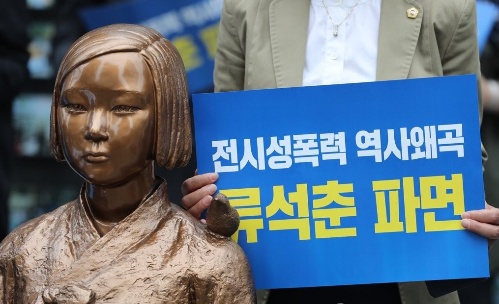 더불어민주당 여성위원회가 지난 9월 '발전사회학' 강의에서 일본군 위안부가 '매춘의 일종'이라고 발언한 류석춘 교수를 파면하라며 항의를 하고 있다. [연합]