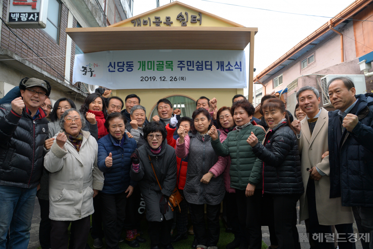 신당동 개미골목 주민쉼터 개소식 후 주민들이 화이팅을 외치며 기념사진을 찍고 있다. [중구]