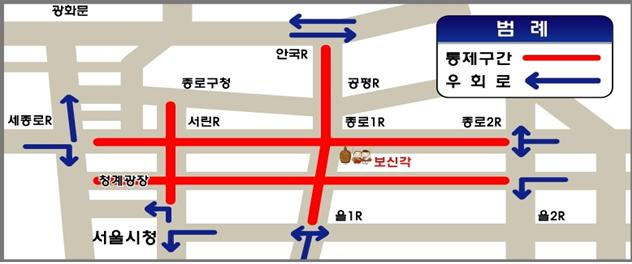 오는 31일 오후 11시부터 예정된 2019 제야의 종 타종행사 관련 교통통제구간 및 우회로. [서울지방경찰청 제공]