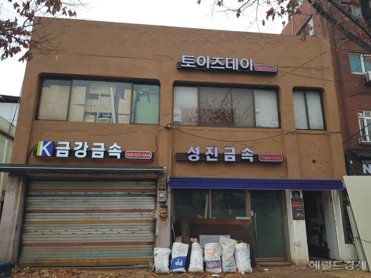 깔끔해진 동일로 간판들. [성동구 제공]