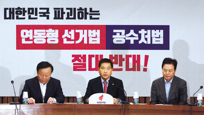 심재철 자유한국당 원내대표가 27일 오전 서울 여의도 국회에서 열린 원내대책회의에서 모두발언을 하고 있다. 박해묵 기자/mook@