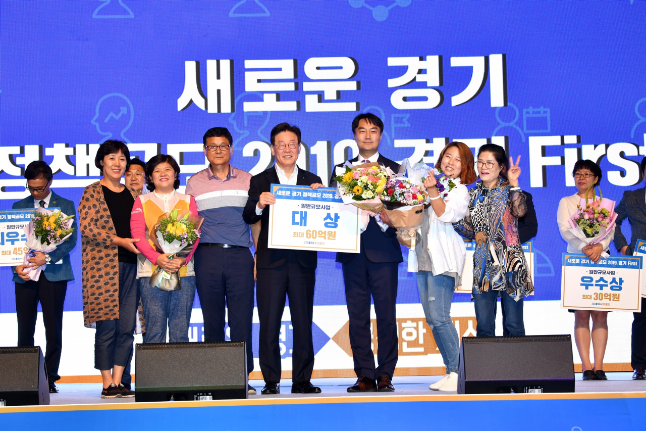 [하남시 제공]