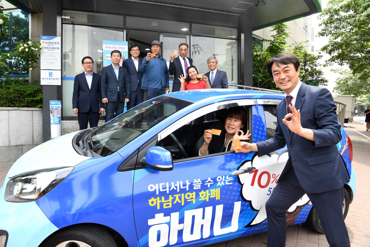[하남시 제공]