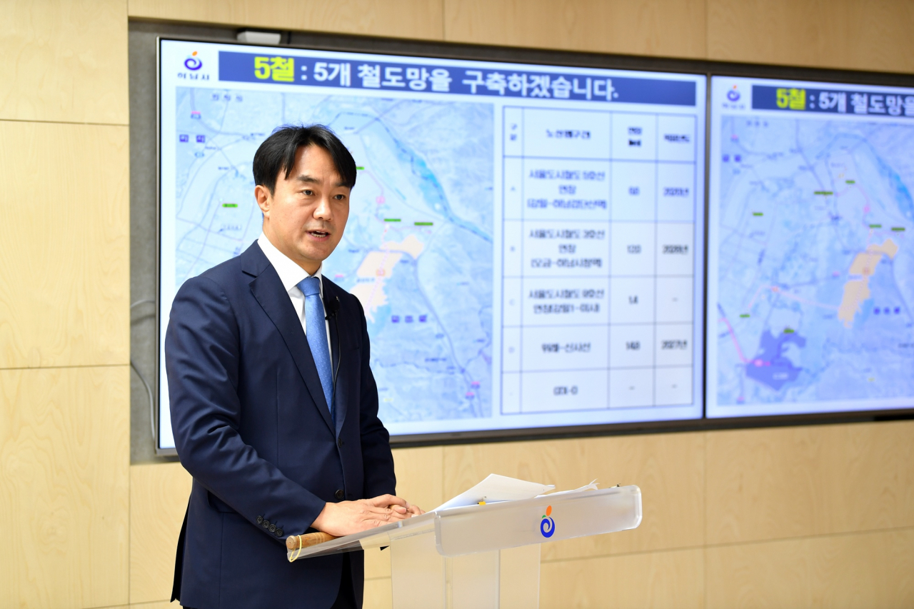 [하남시 제공]