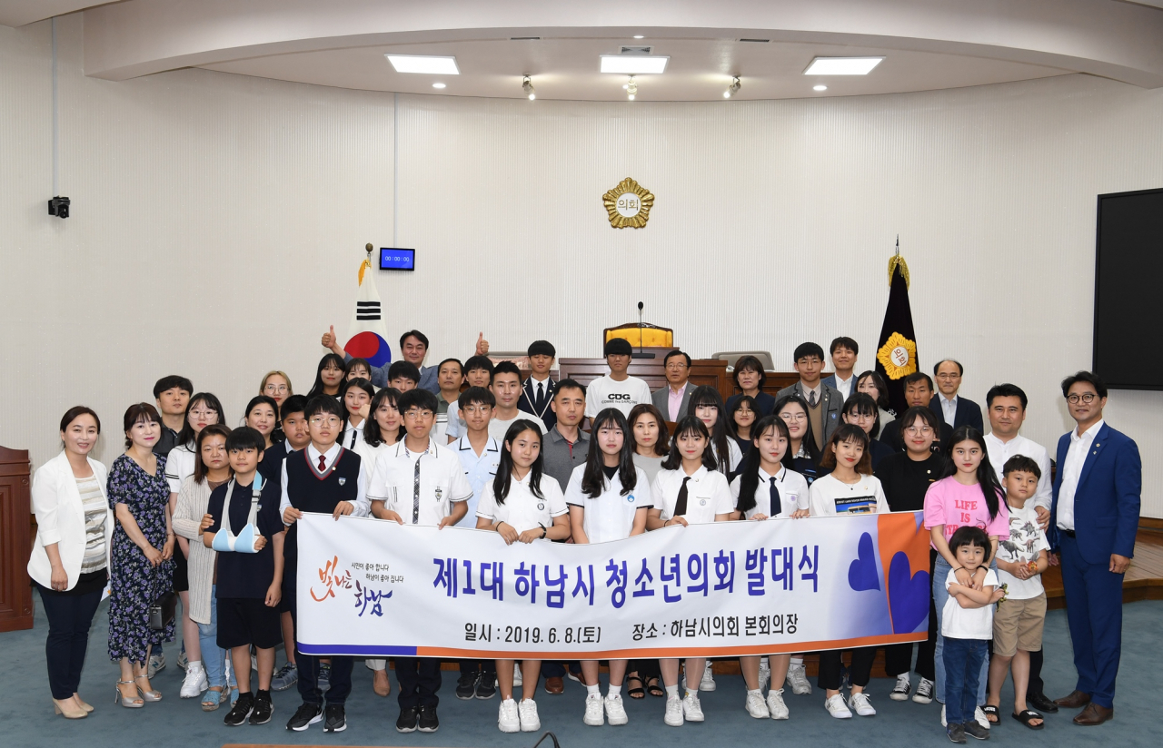 [하남시 제공]