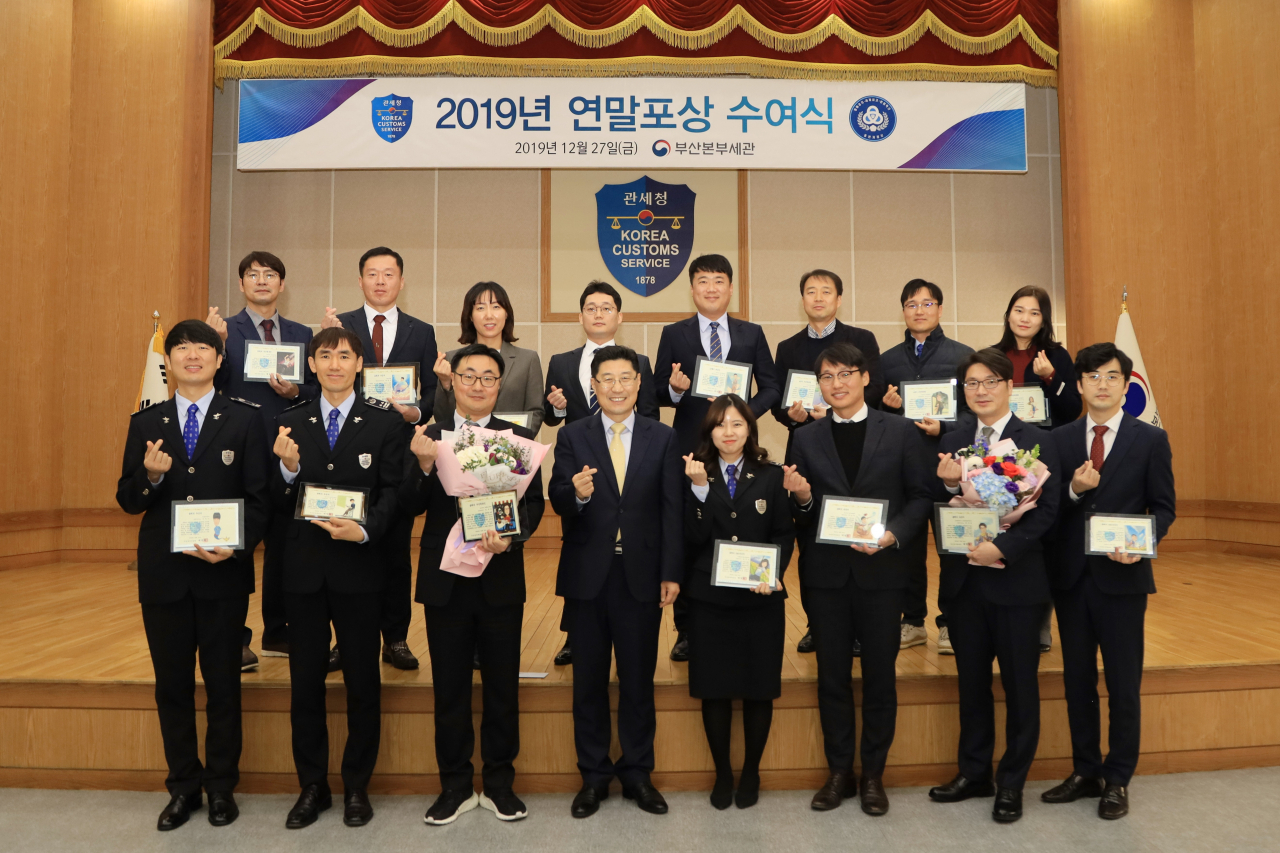 부산세관 연말포상 수여식 후 기념촬영 모습(앞줄 왼쪽 세번째 김우용 관세행정관, 네번째 제영광 부산본부세관장). [부산본부세관 제공]
