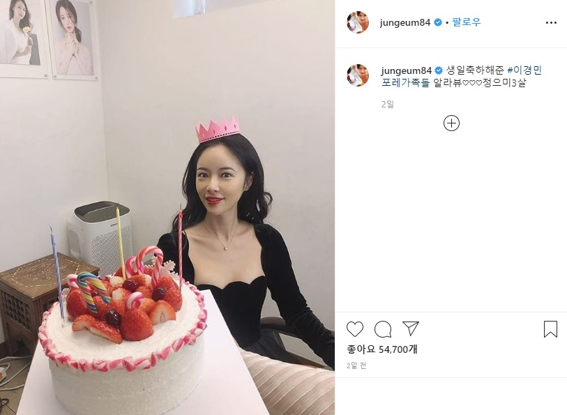 25일 배우 황정음이 자신의 인스타그램에 올린 글. [황정음 인스타그램 캡처]