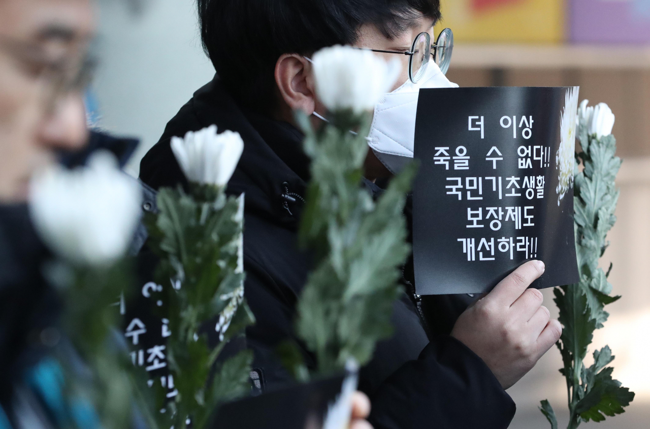 연합