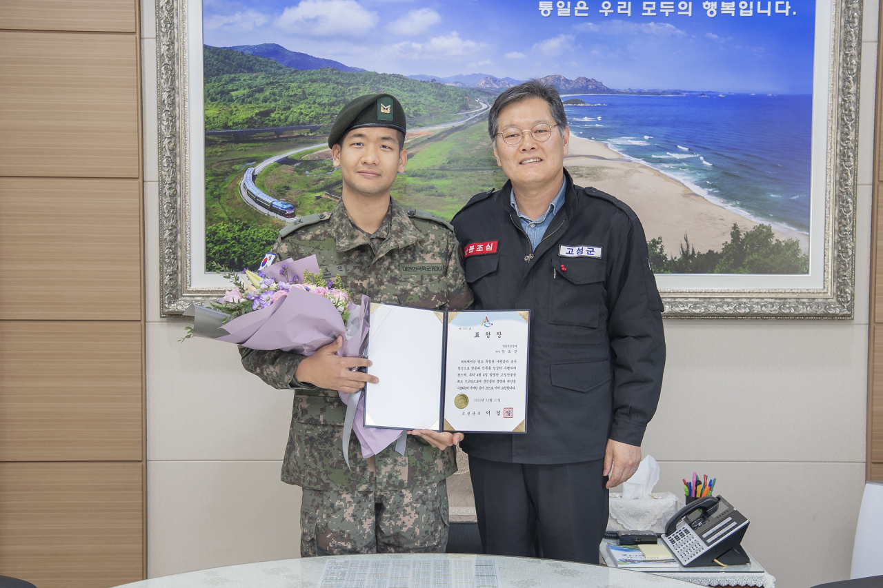 고성산불 최초 신고한 안효진 하사(왼쪽).