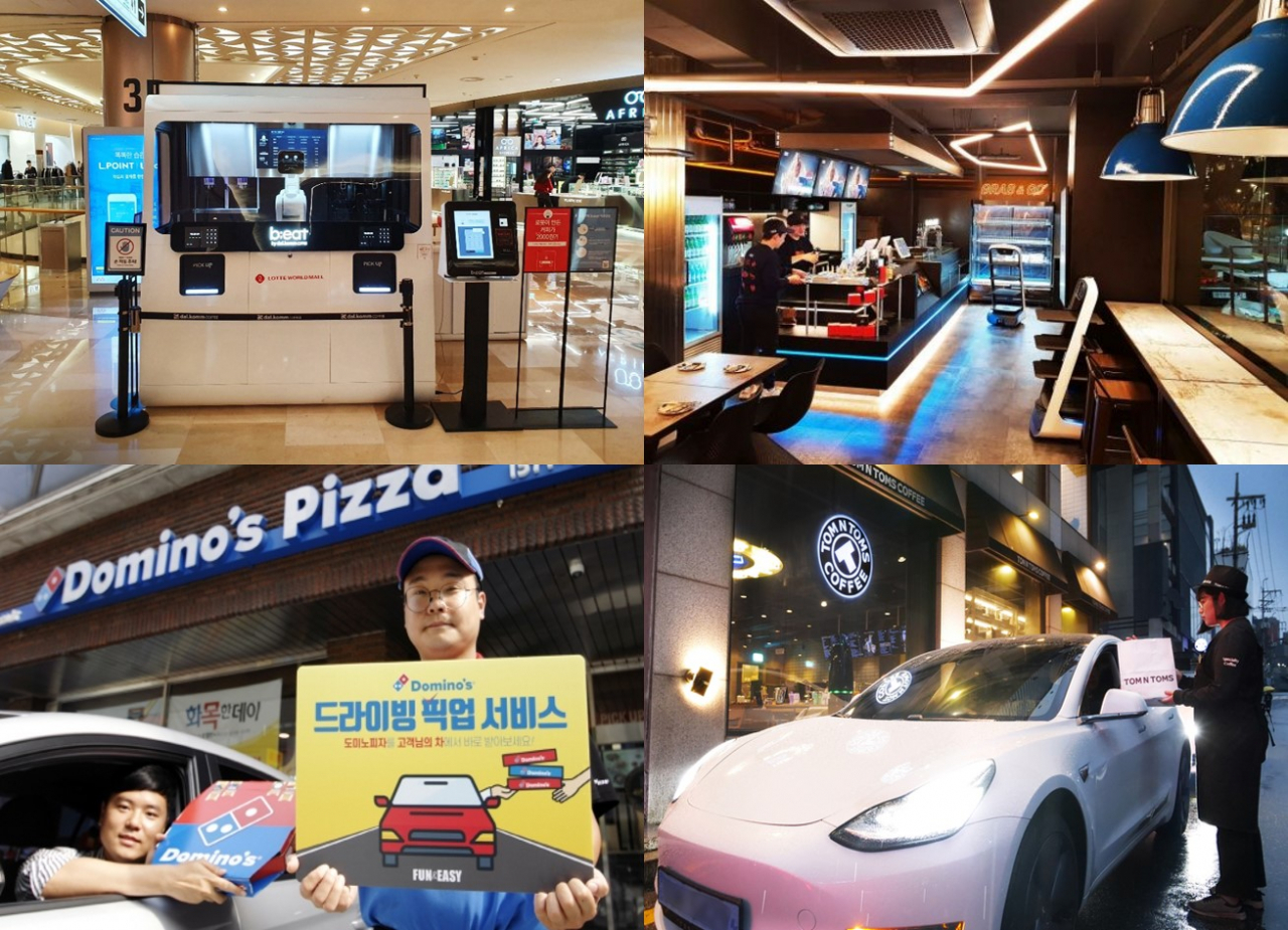 왼쪽부터 시계방향으로 달콤커피 '비트' 잠실롯데월드몰점, BBQ 헬리오시티점, 탐앤탐스 '발렛오더',도미노피자 '드라이빙 픽업' 서비스 [각사 제공]