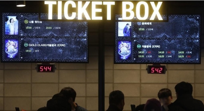 (Yonhap)