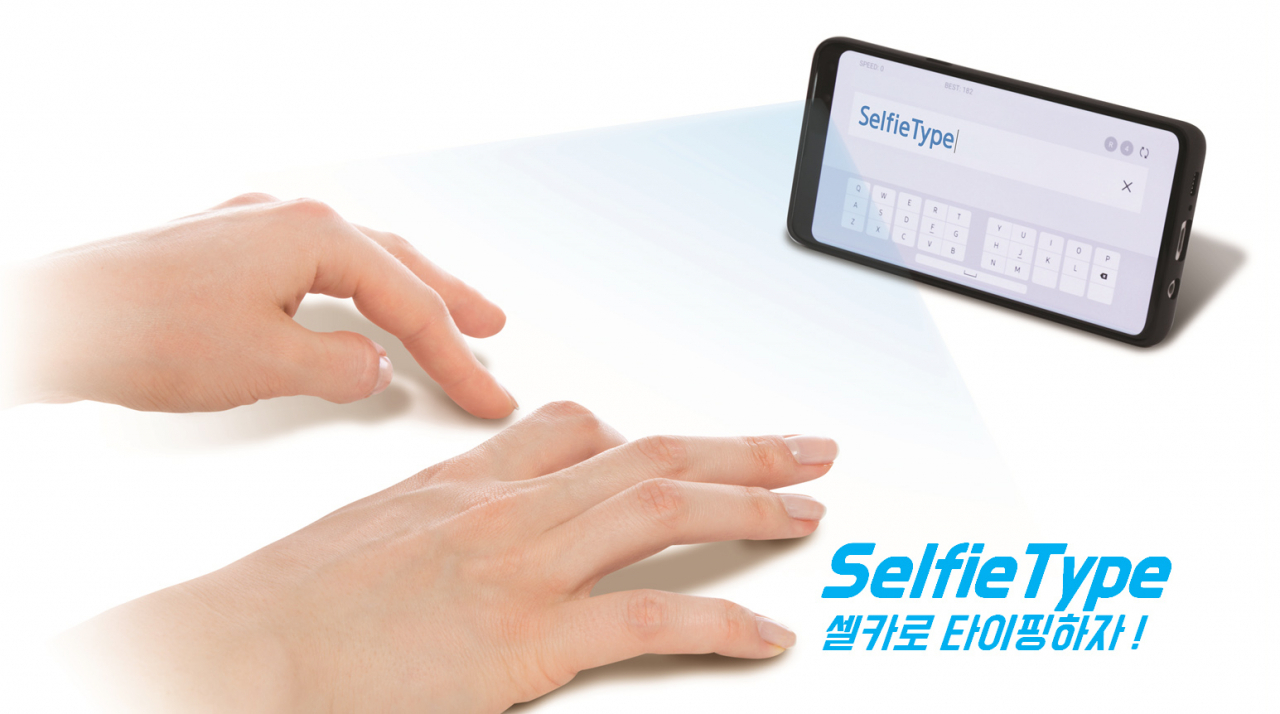 스마트폰과 태블릿의 전면 카메라를 활용한 가상 키보드 솔루션 ‘셀피타입(Selfie Type)’ [삼성전자 제공]