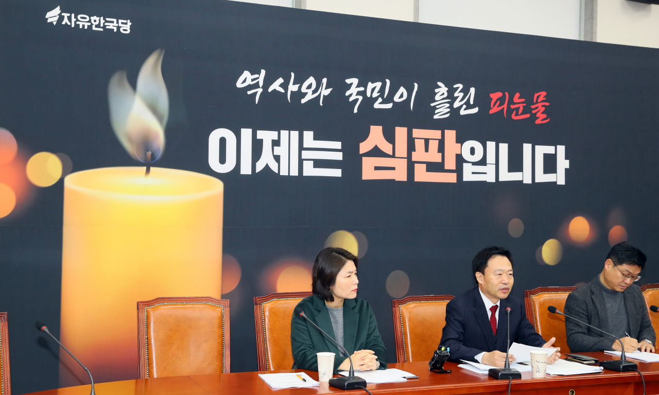 김성천 전 중앙대 법학전문대학원장이 29일 국회에서 열린 '공수처법 문제점 설명 간담회'에서 발언하고 있다. 왼쪽부터 자유한국당 전희경 대변인, 김성천 전 대학원장, 성동규 여의도연구원장. [연합]