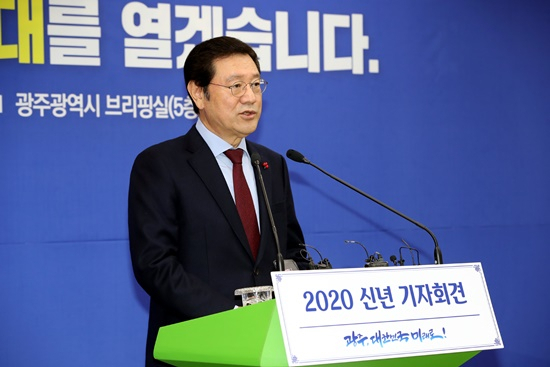 이용섭 광주광역시장이 29일 시청 브리핑룸에서 내년에 추진할 시정구상을 밝히고 있다. [광주시 제공]