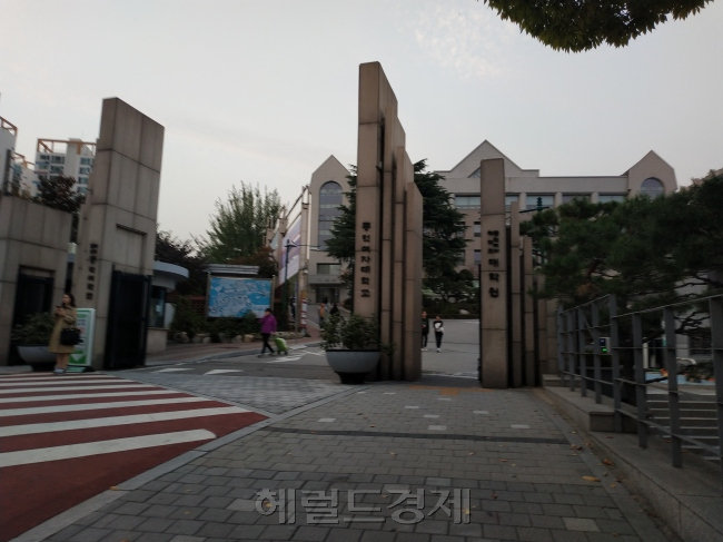 동덕여대 전경. [헤럴드경제DB]