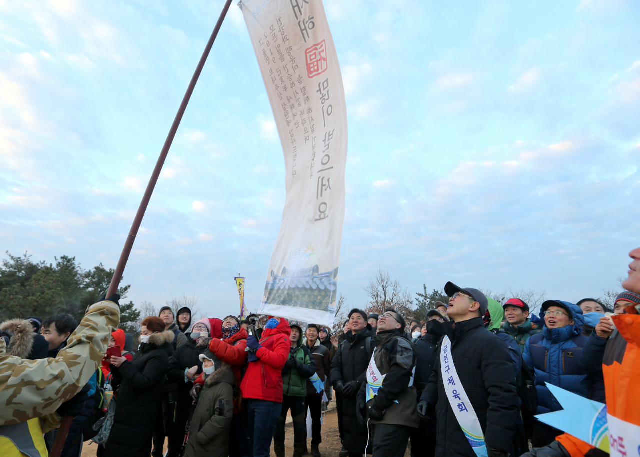 지난해 1월1일 삼성산 국기봉에서 열린 ‘해맞이 행사’ 모습. [금천구 제공]